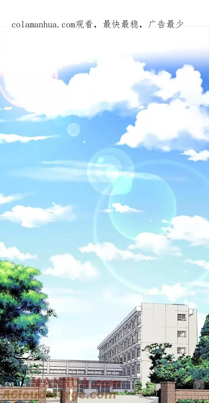 第30话 第1页