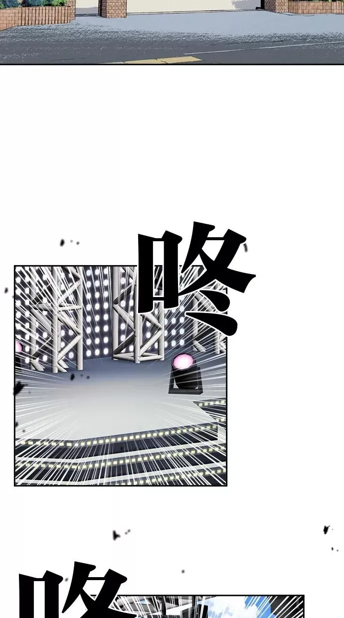 第30话 第2页