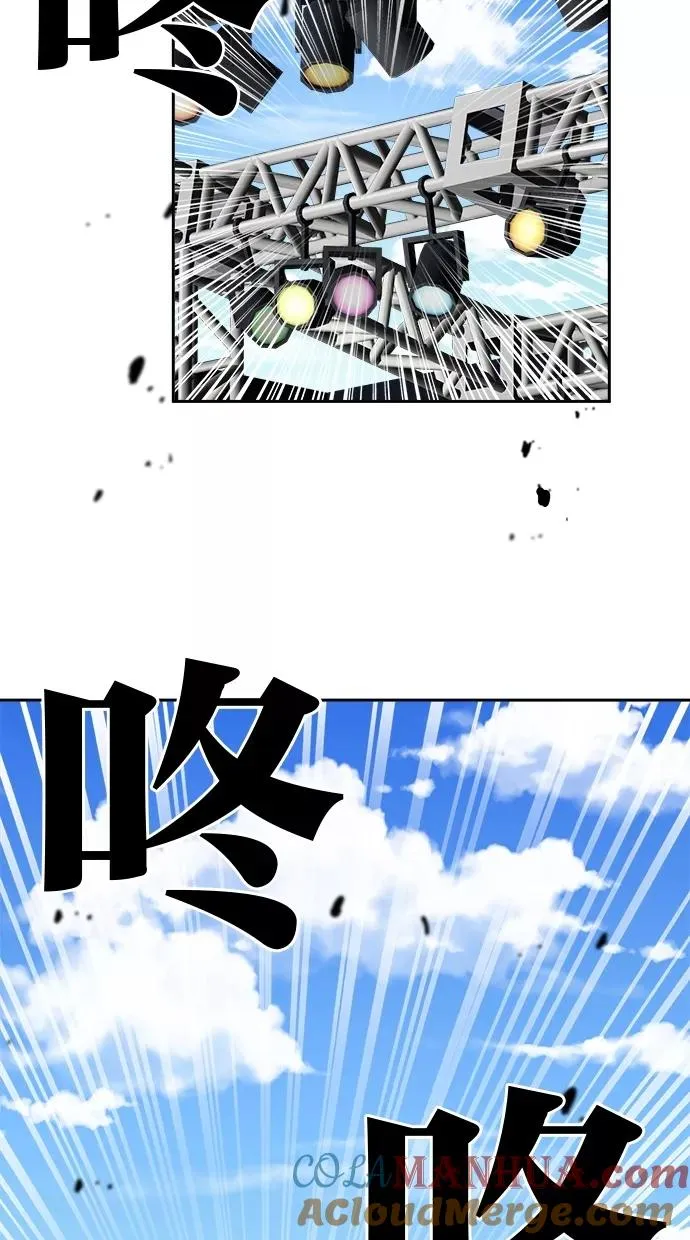第30话 第3页