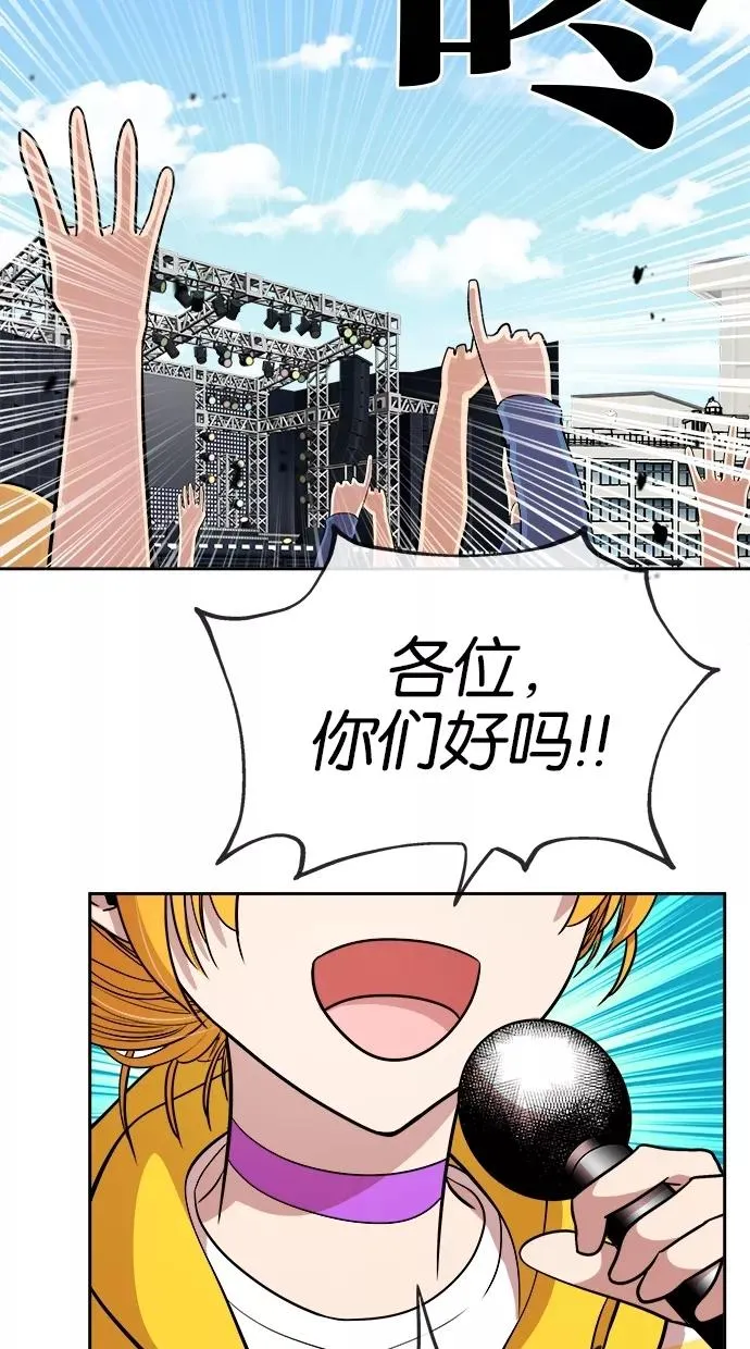 第30话 第4页