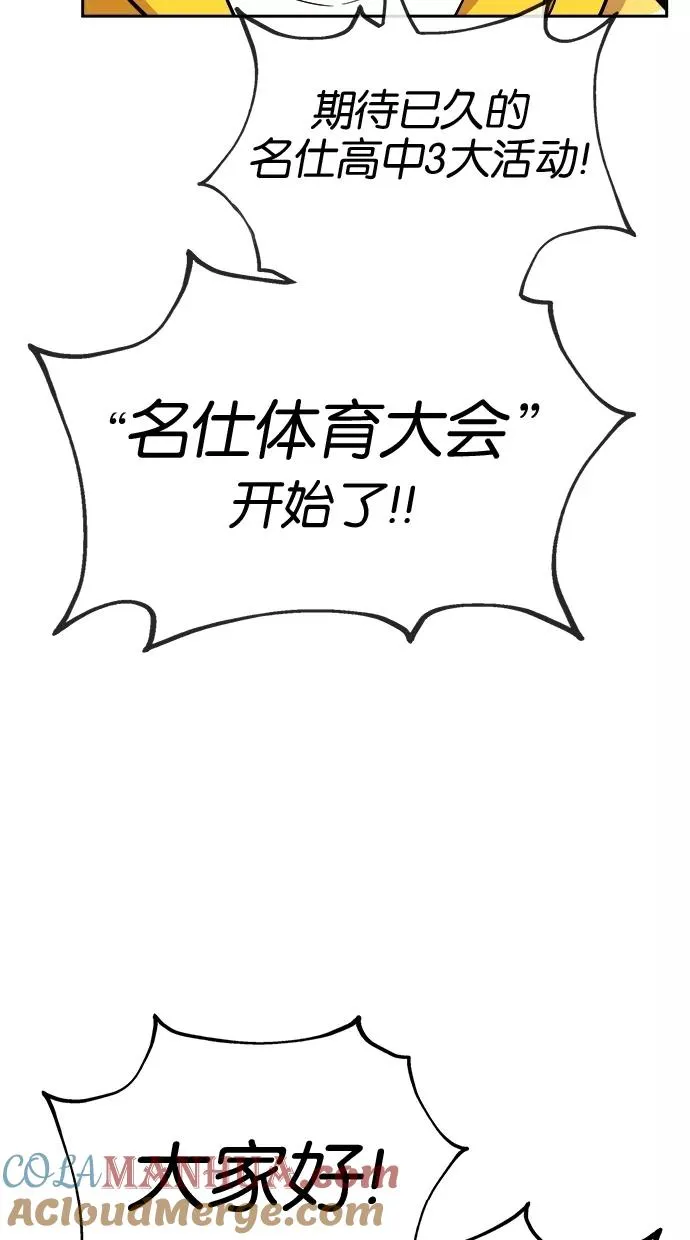 第30话 第5页