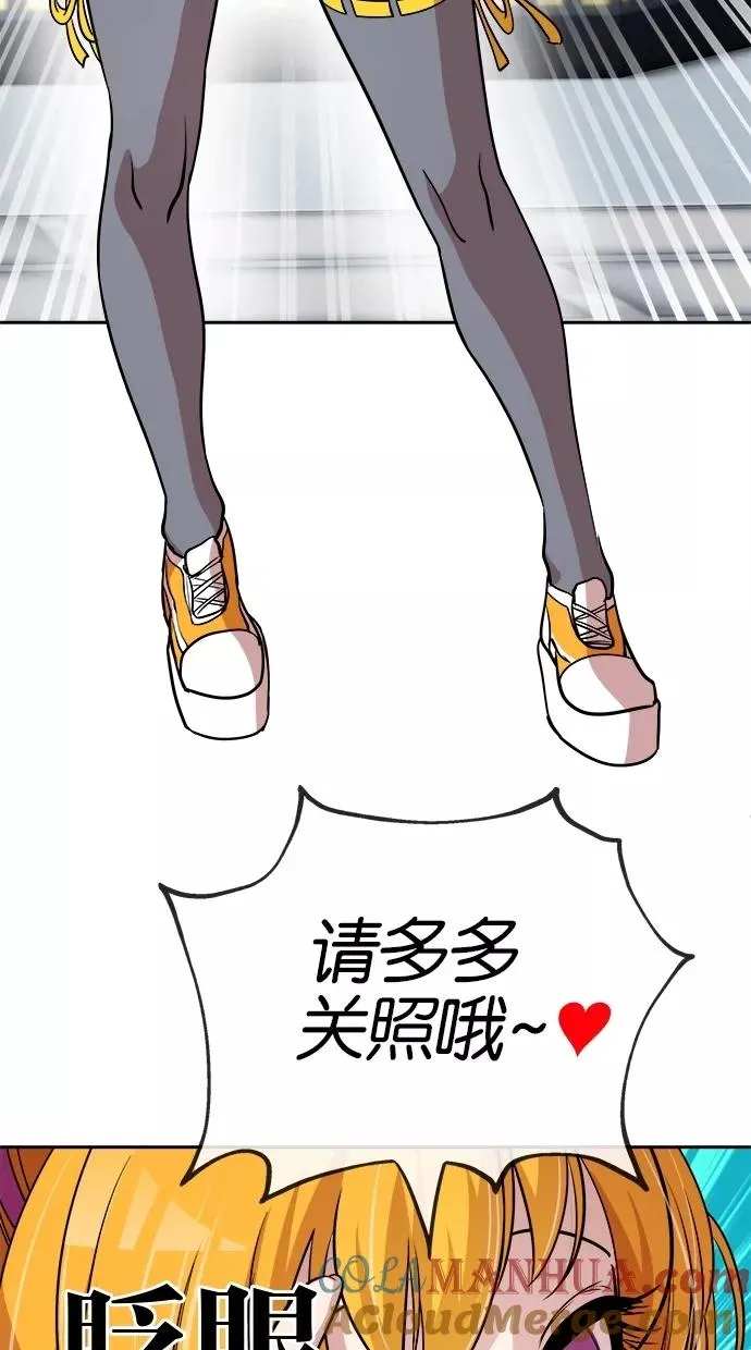 第30话 第7页