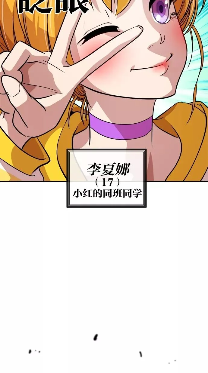第30话 第8页