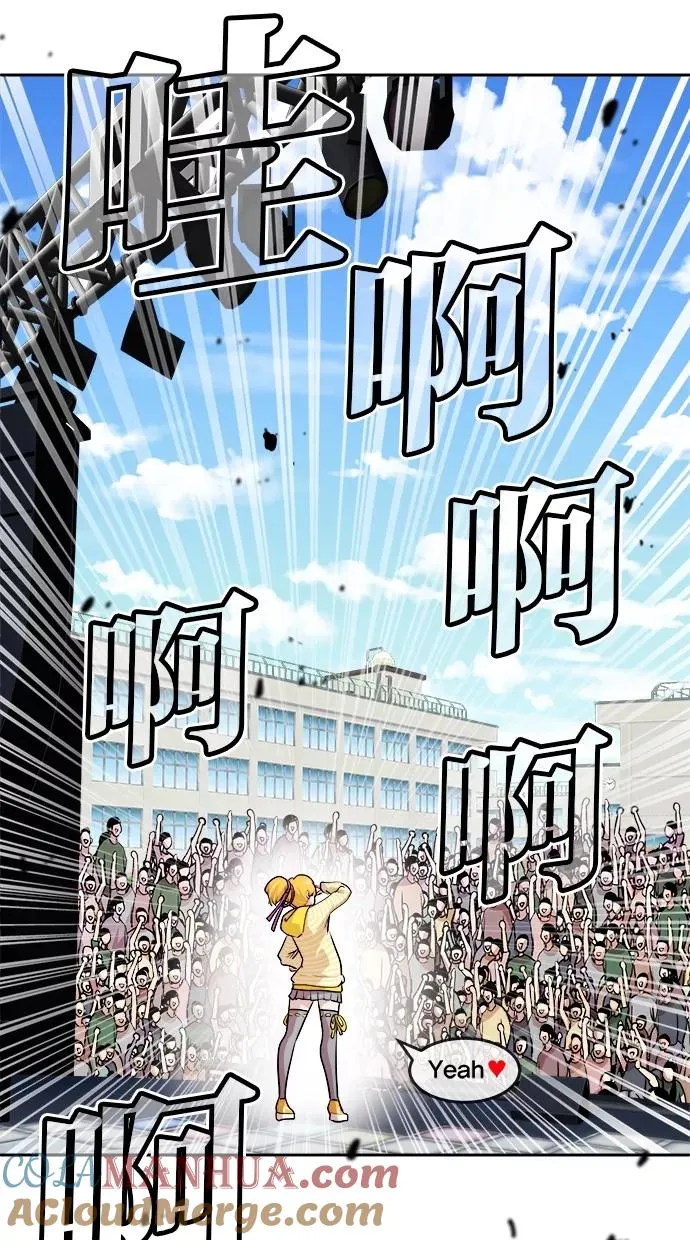 第30话 第9页