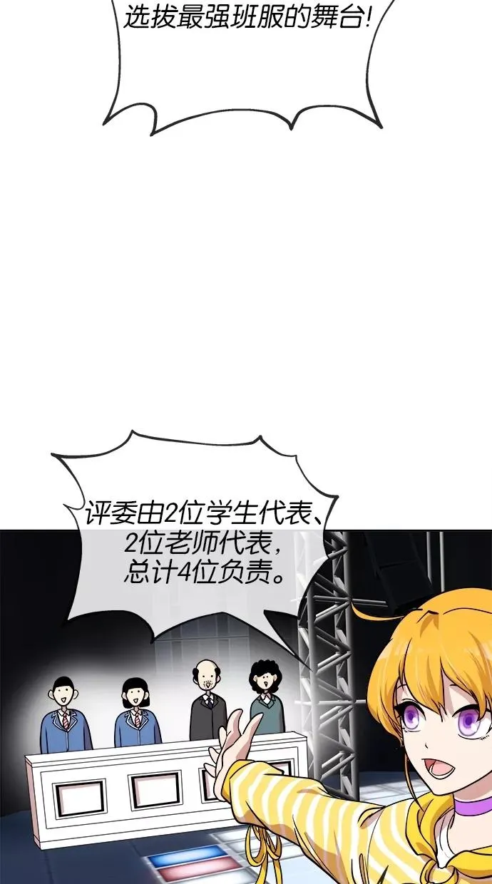 第30话 第12页