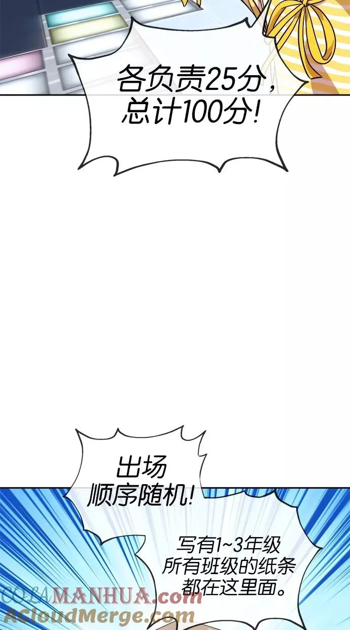 第30话 第13页