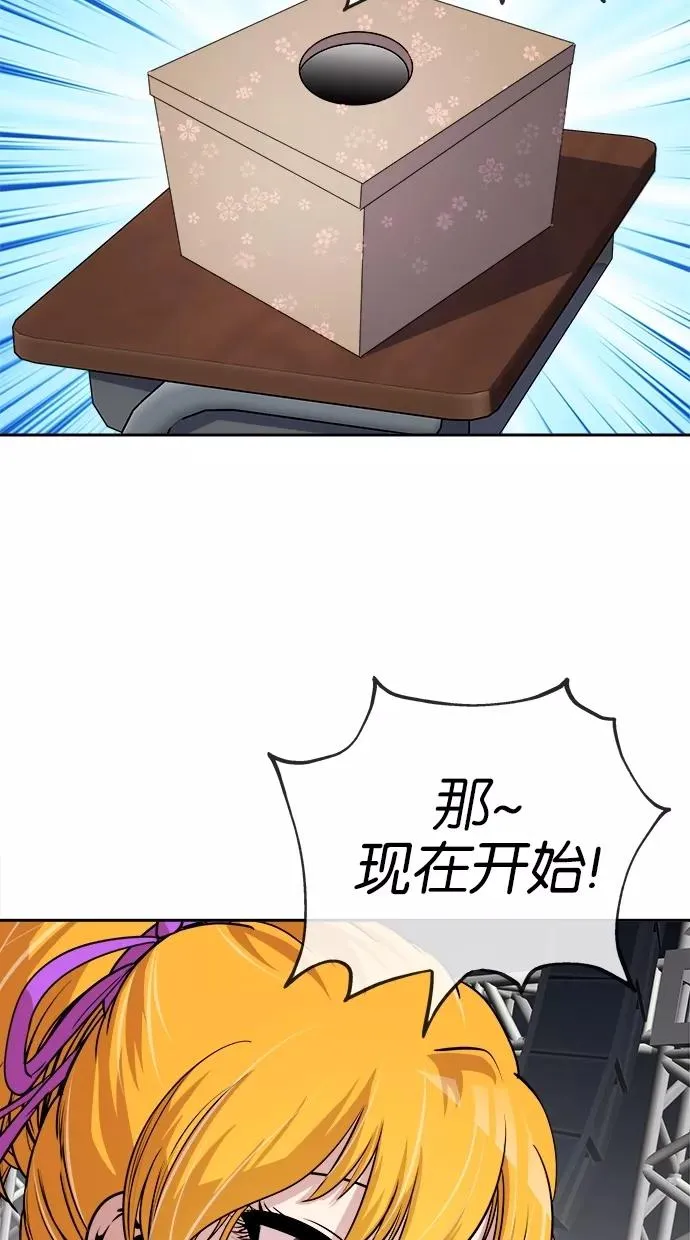 第30话 第14页