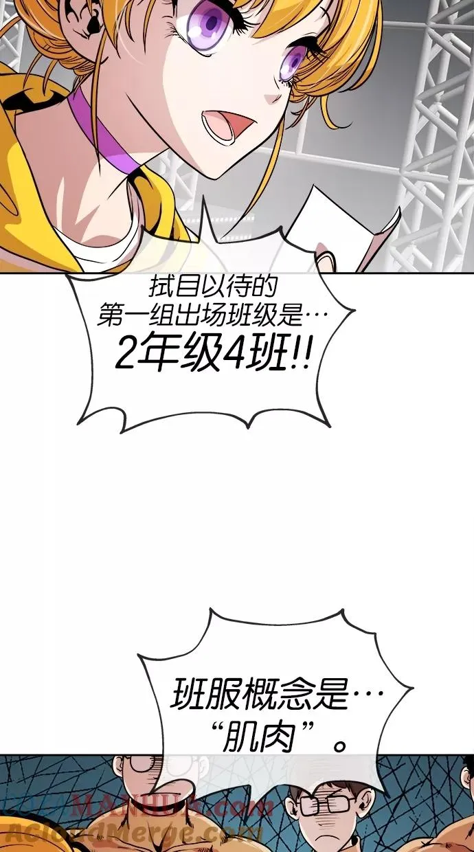 第30话 第15页