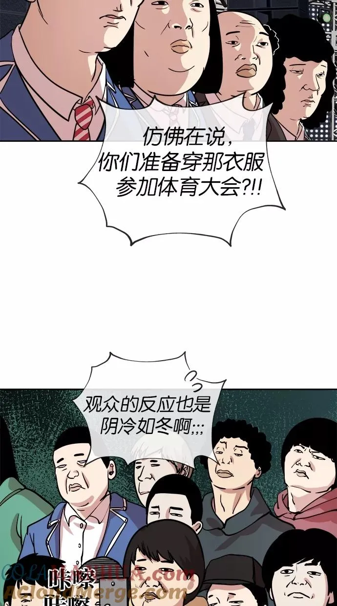 第30话 第21页