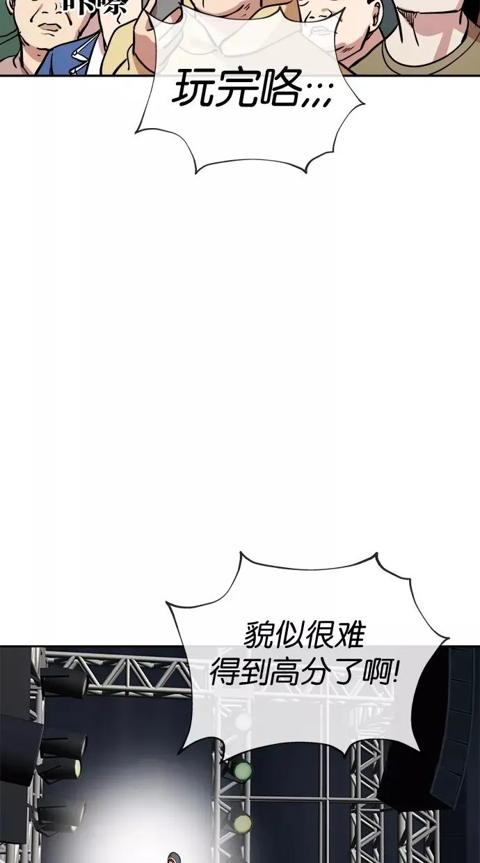 第30话 第22页
