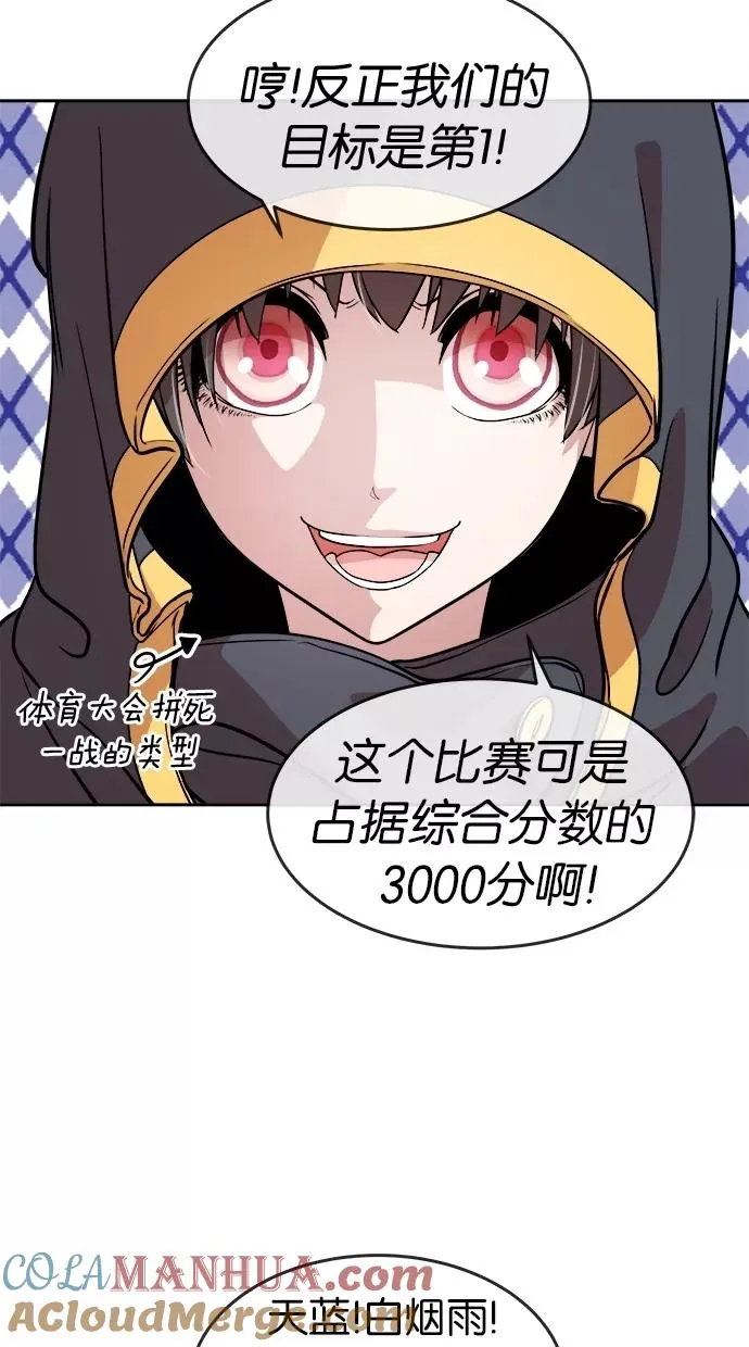 第30话 第25页
