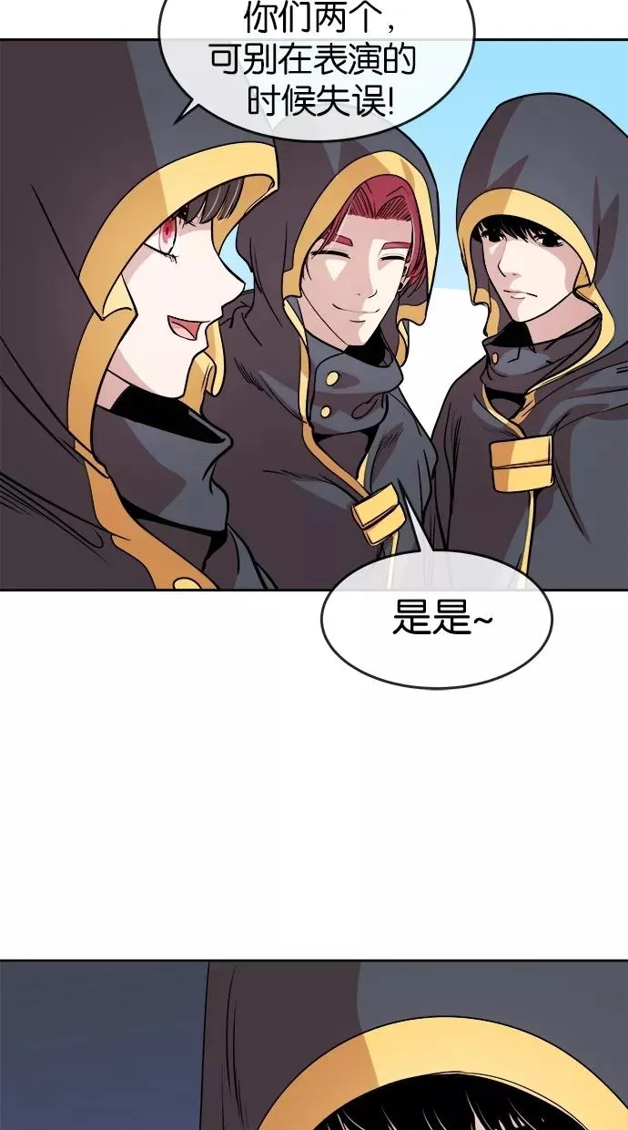 第30话 第26页