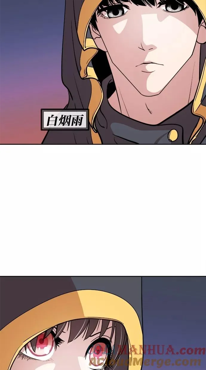 第30话 第27页