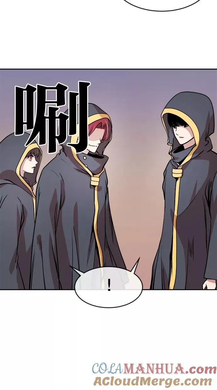 第30话 第31页