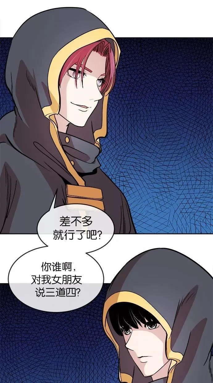 第30话 第32页