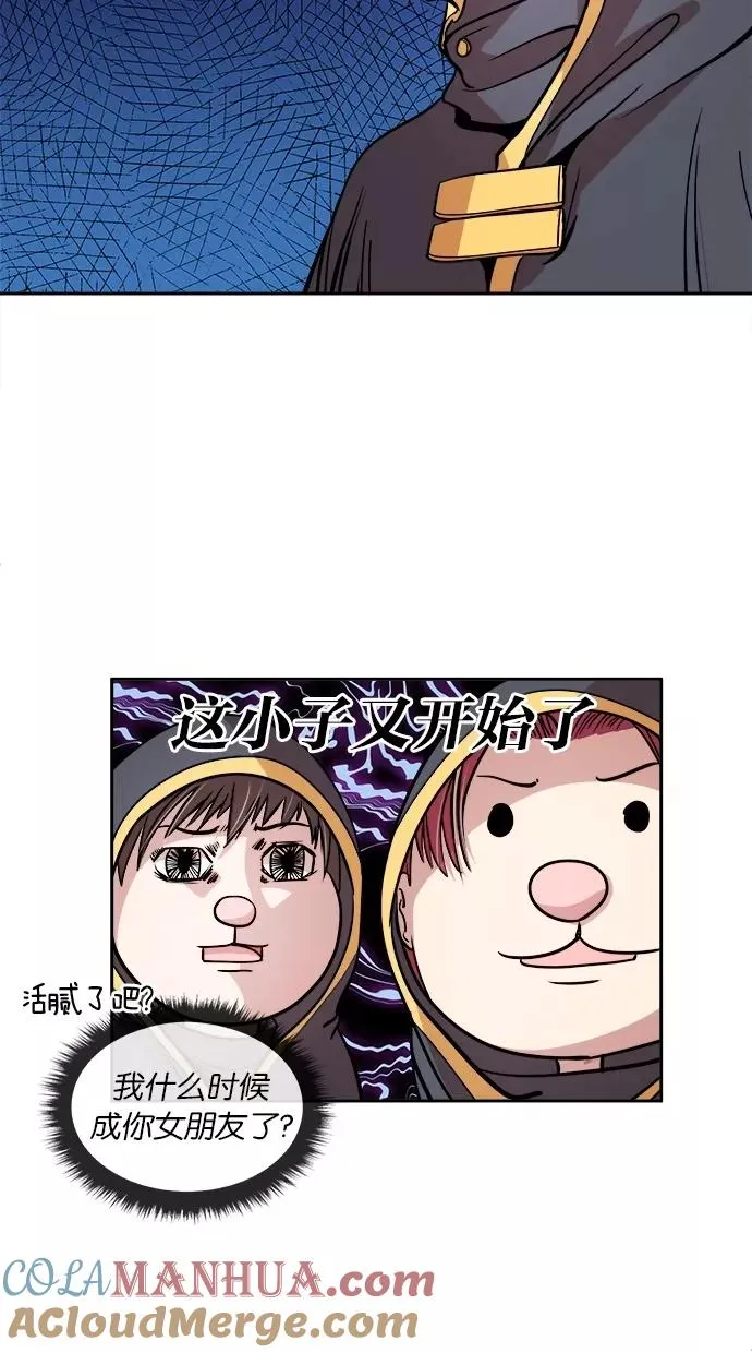 第30话 第33页