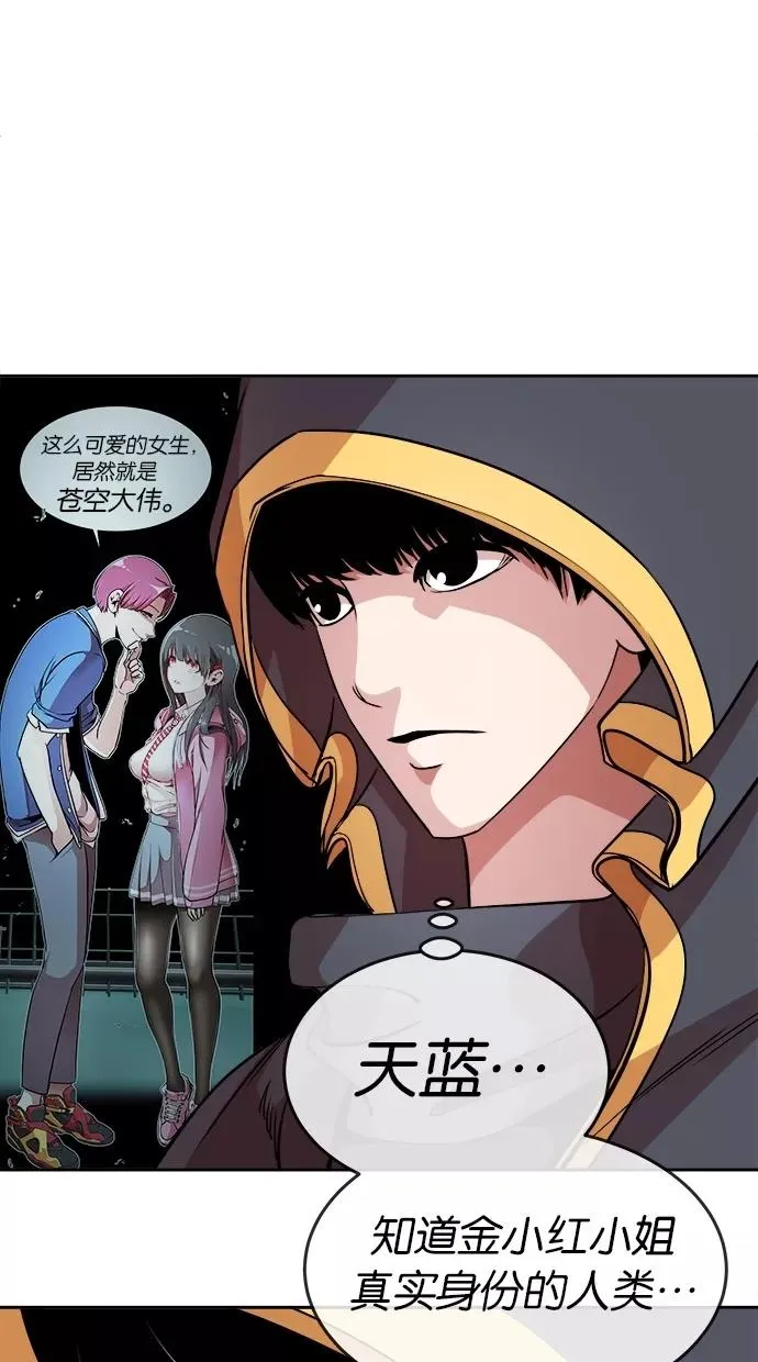 第30话 第34页