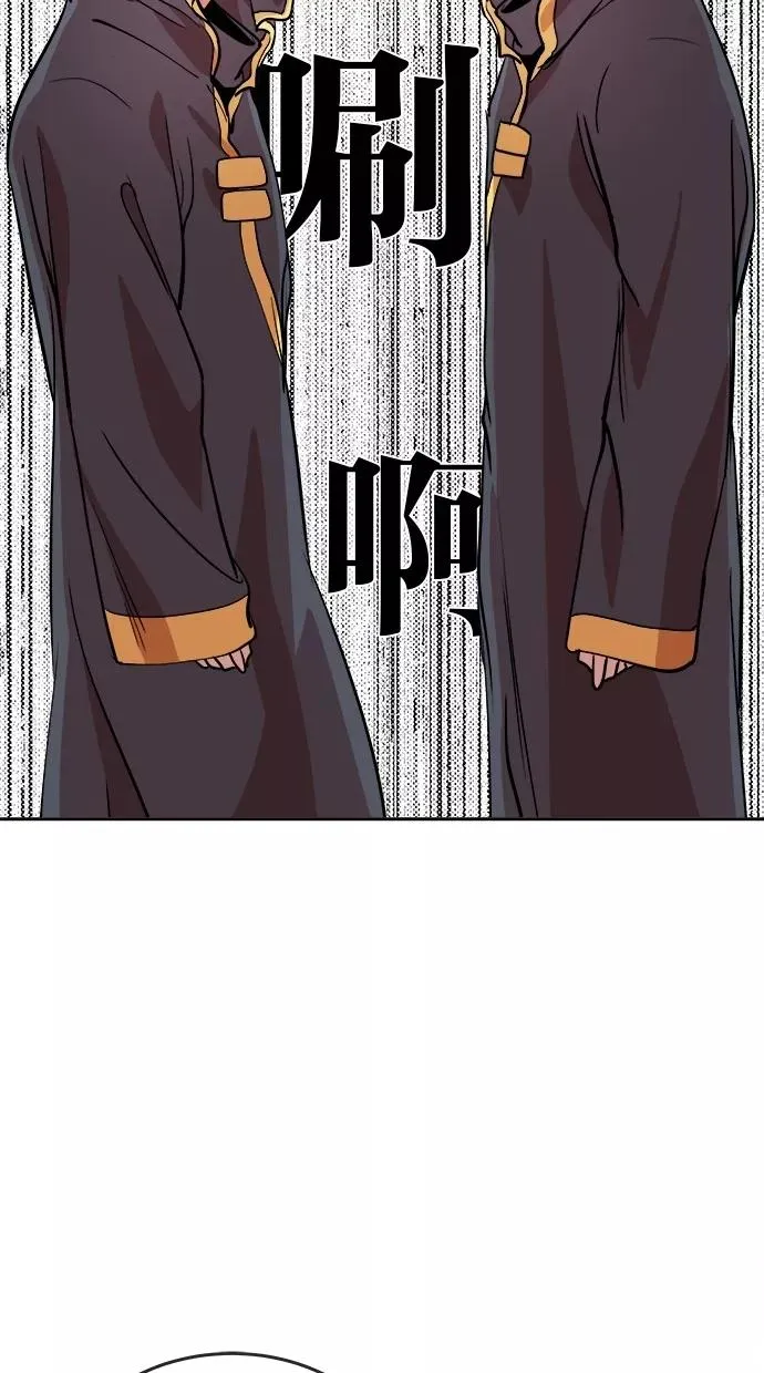 第30话 第36页