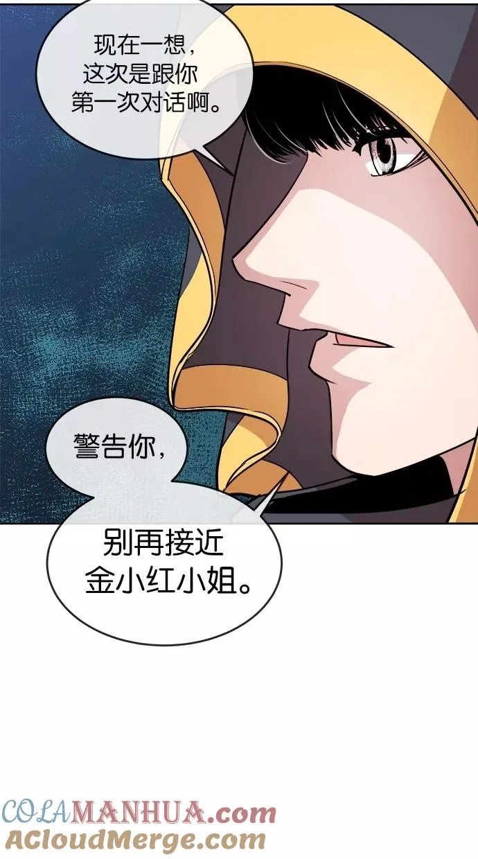 第30话 第37页