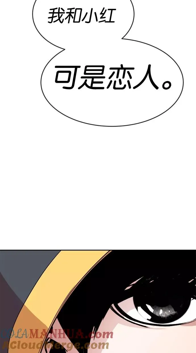 第30话 第41页
