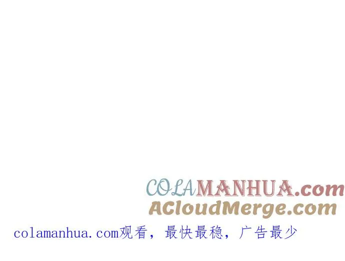 第30话 第43页