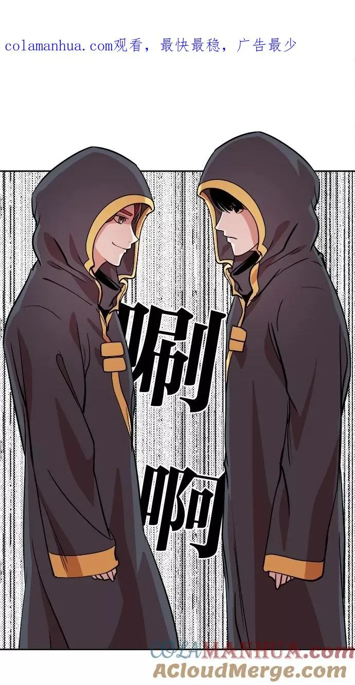 第31话 第1页