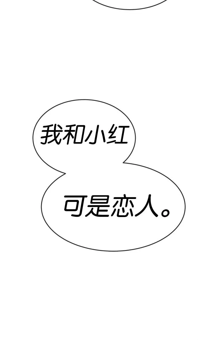 第31话 第6页