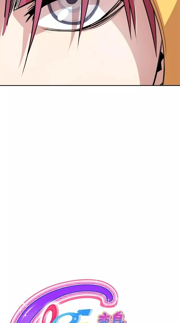 第31话 第8页