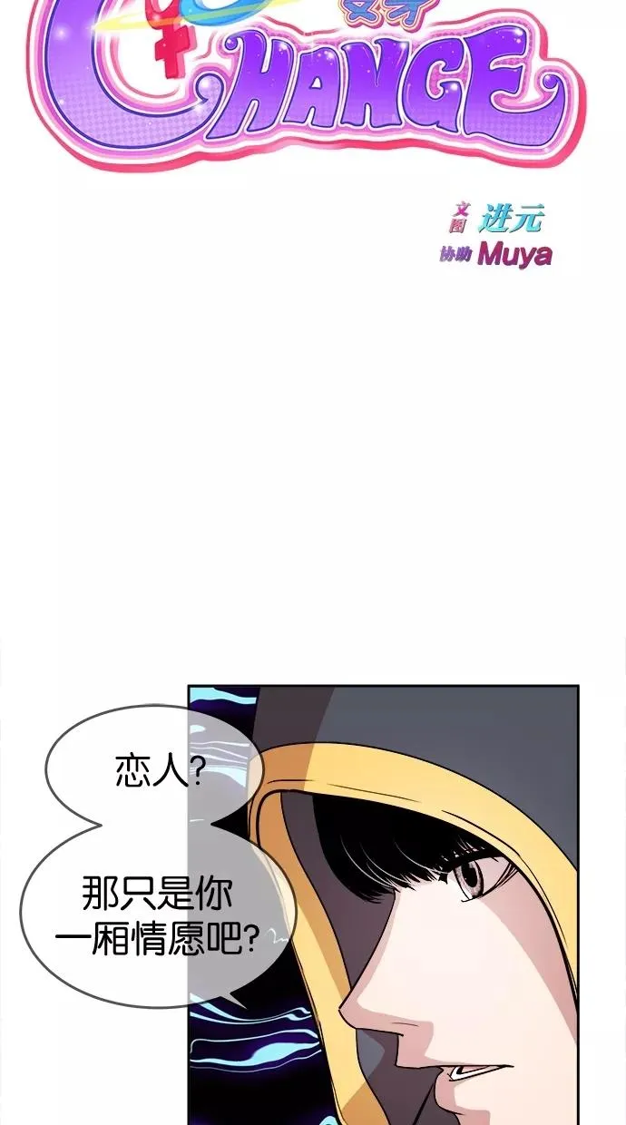 第31话 第9页