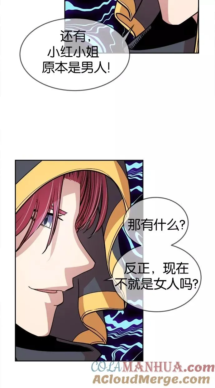 第31话 第10页
