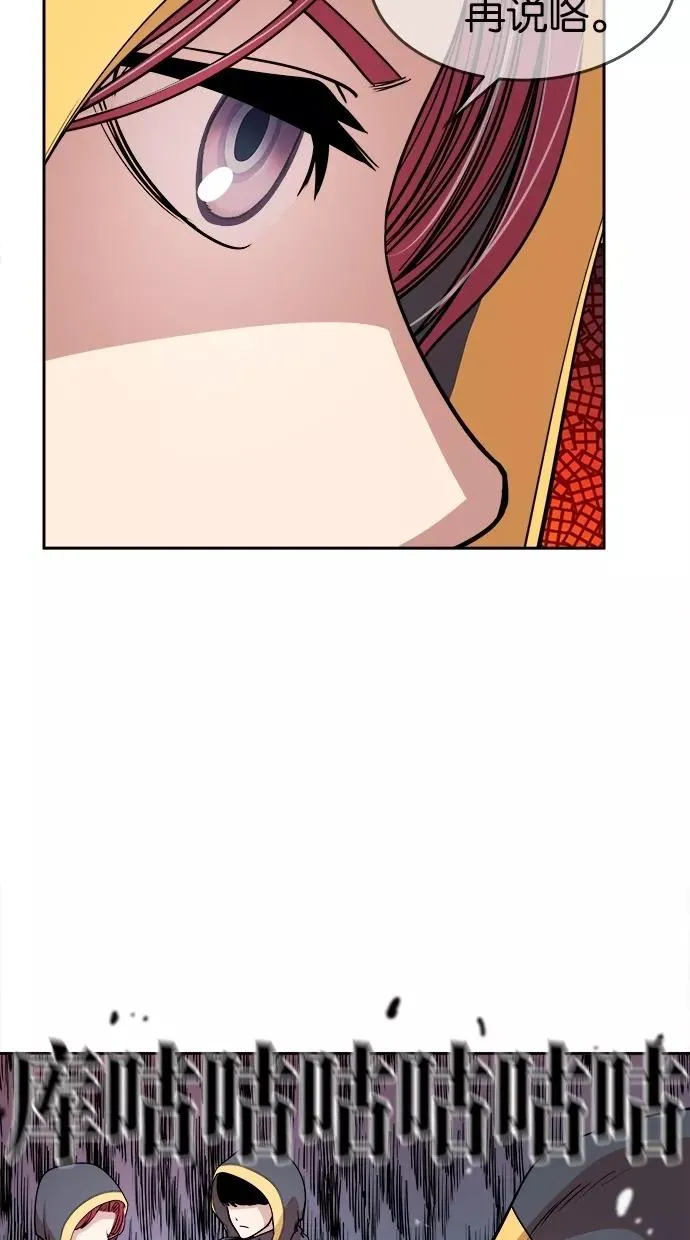 第31话 第12页