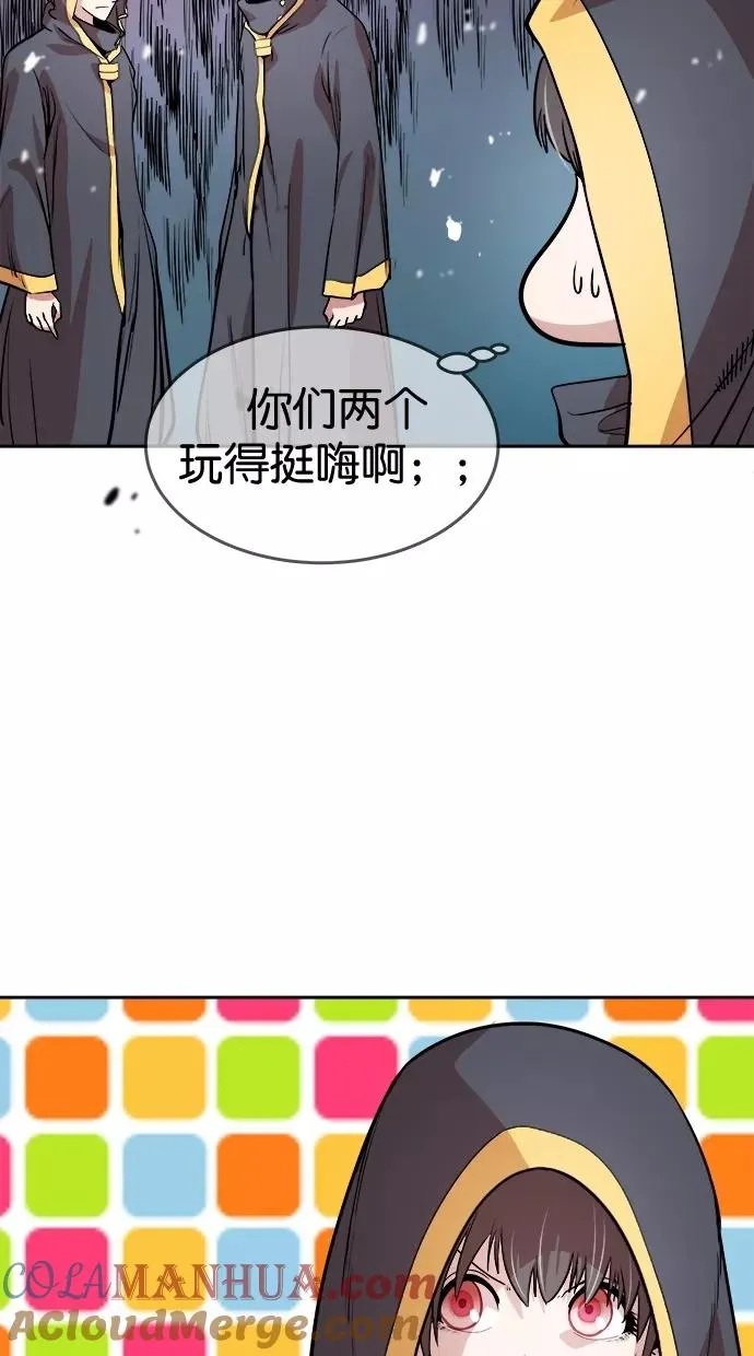 第31话 第13页