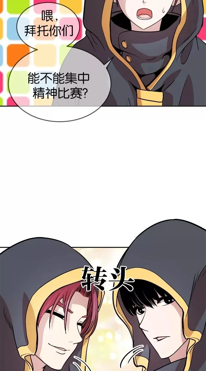 第31话 第14页
