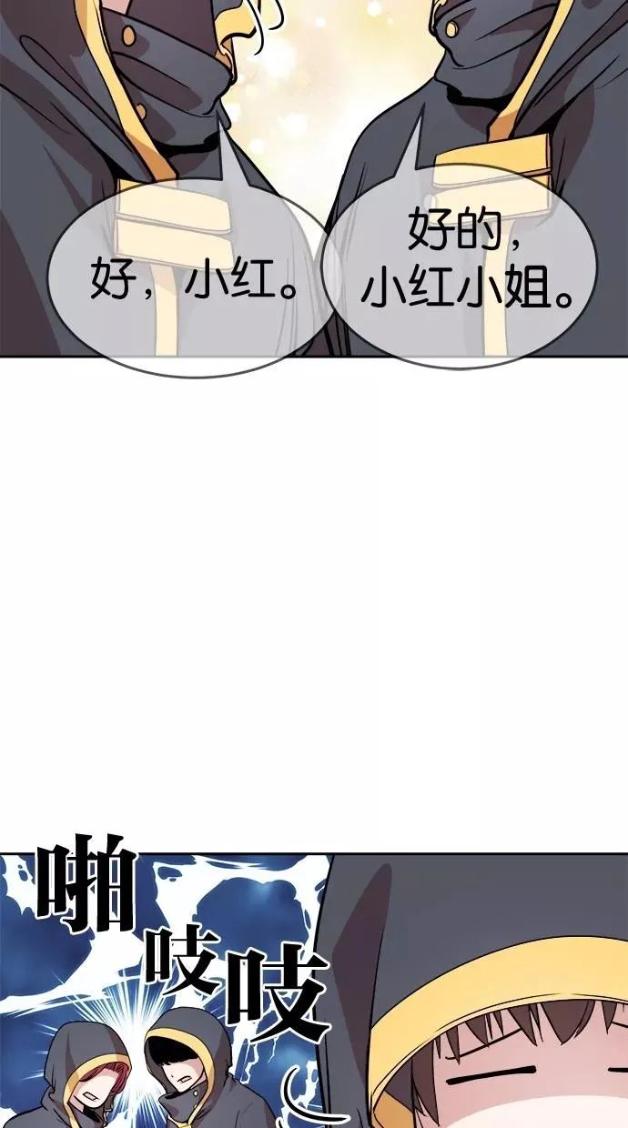 第31话 第15页