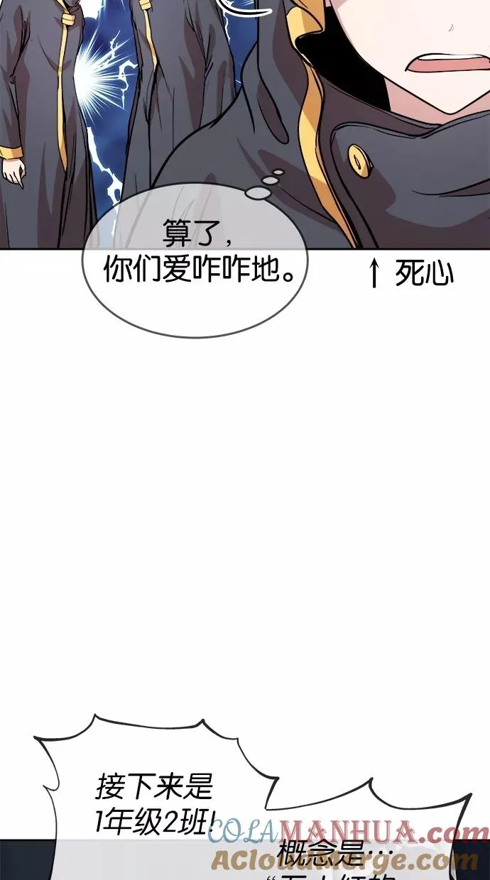第31话 第16页