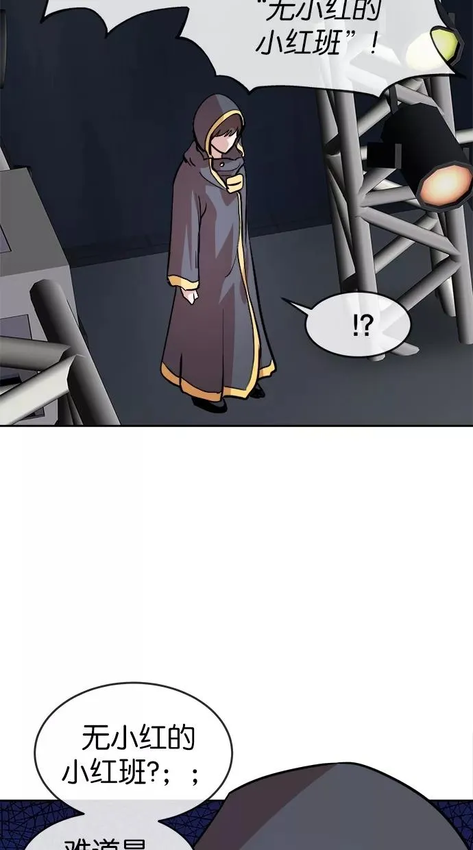 第31话 第17页