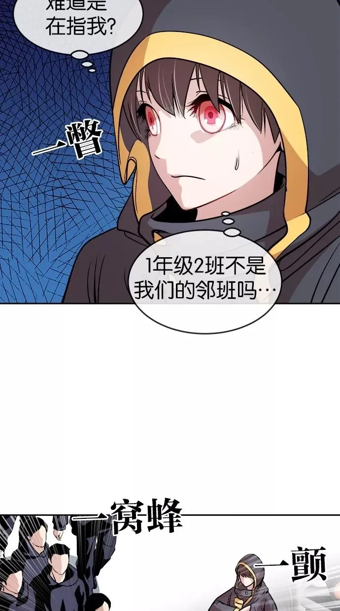 第31话 第18页