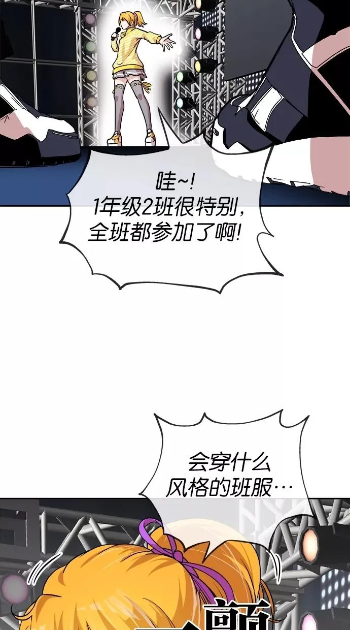 第31话 第20页