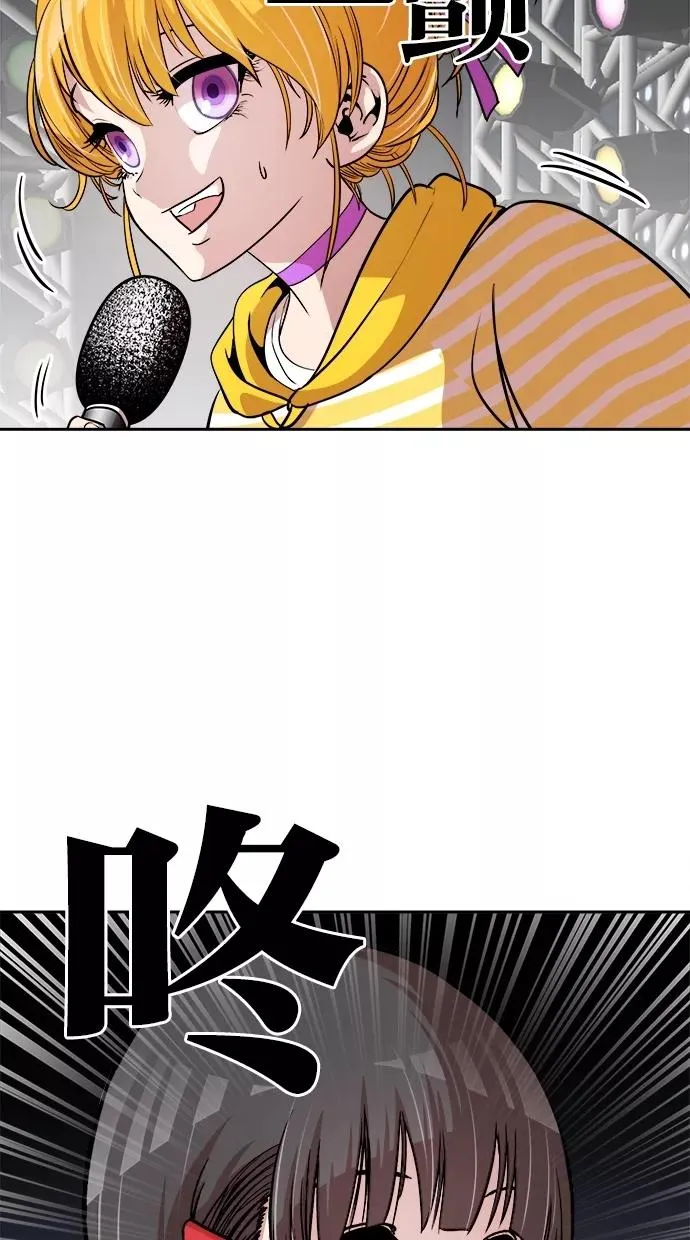 第31话 第21页
