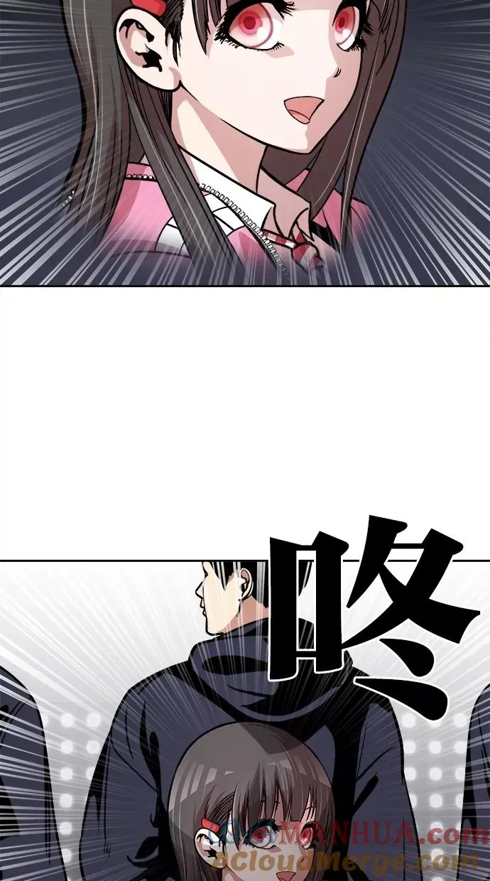 第31话 第22页