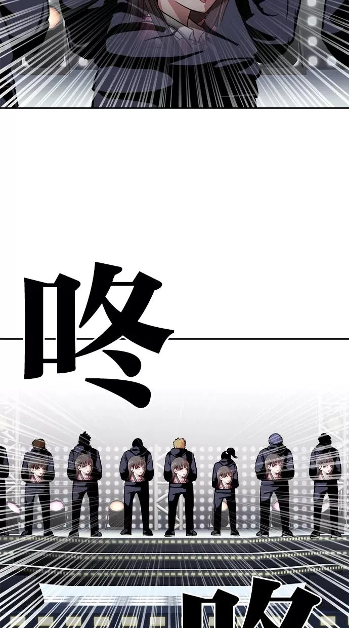 第31话 第23页