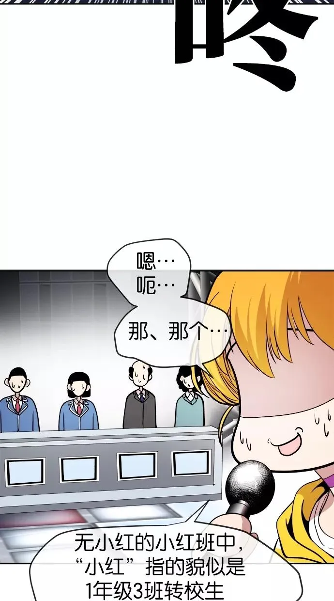 第31话 第24页