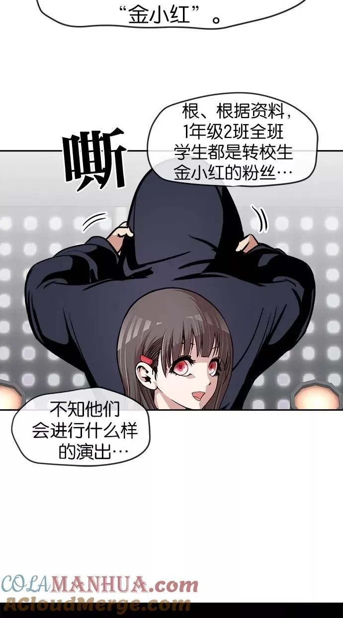 第31话 第25页