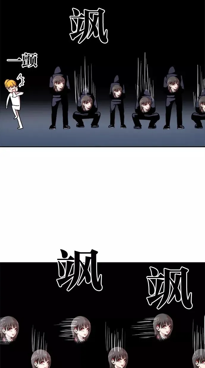 第31话 第26页