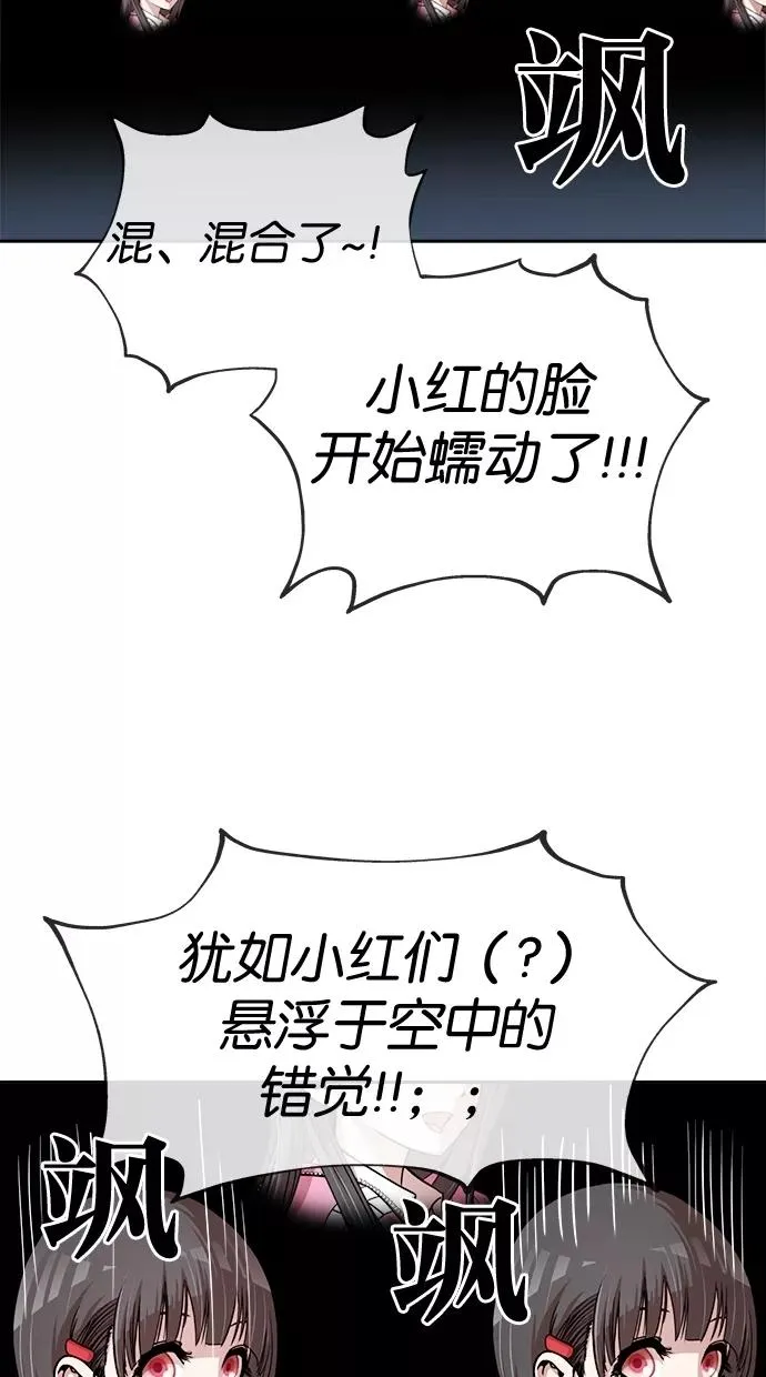 第31话 第27页