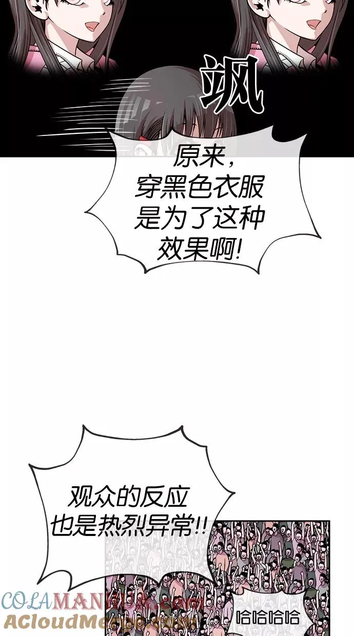 第31话 第28页