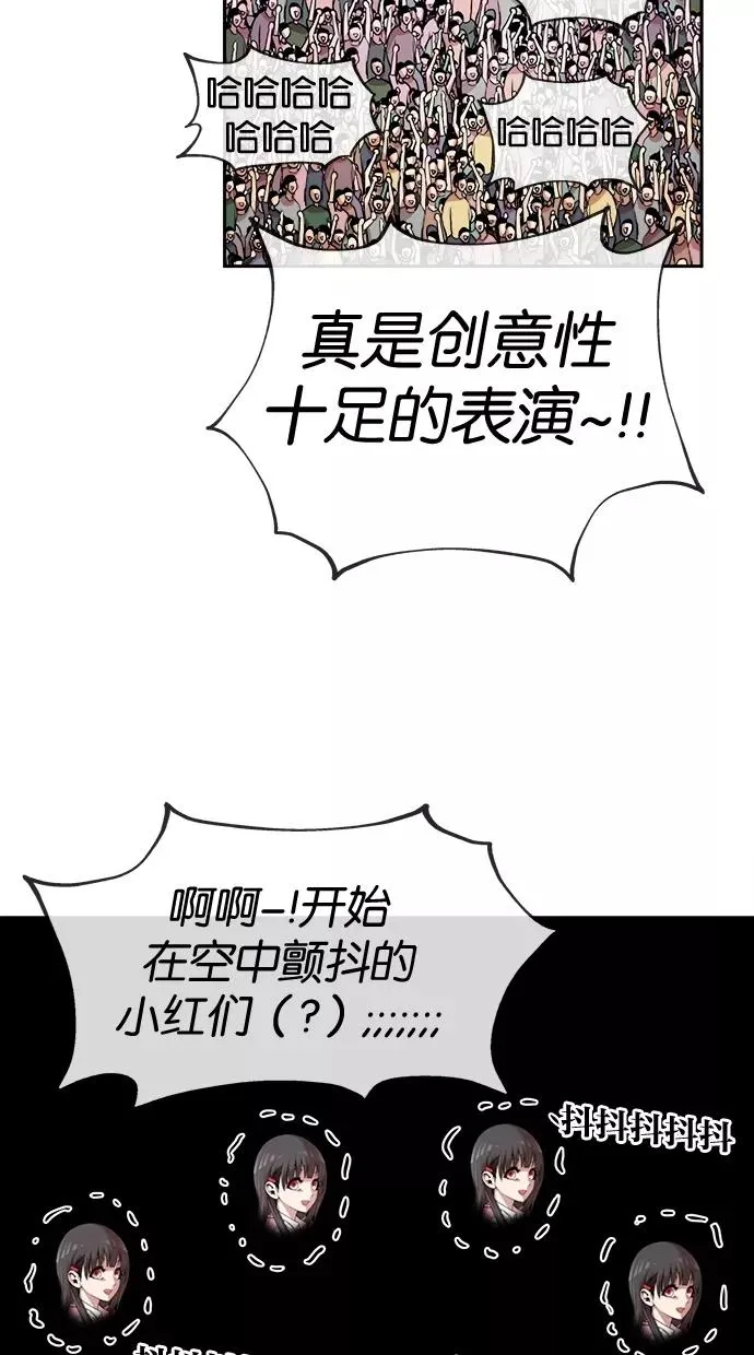 第31话 第29页