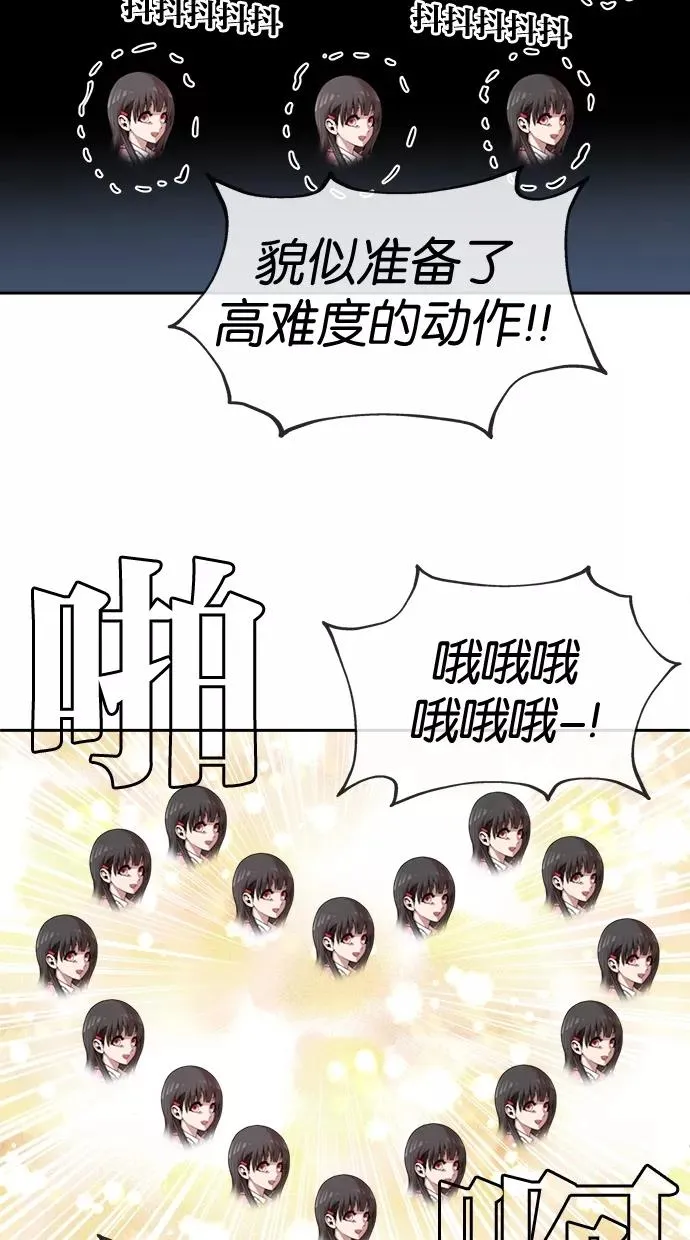 第31话 第30页