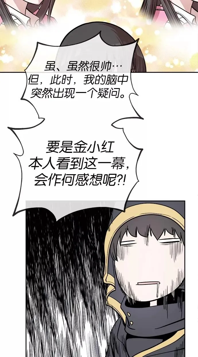 第31话 第32页