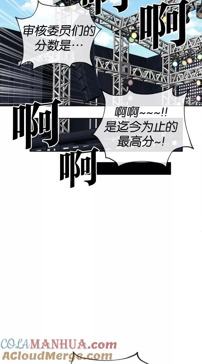 第31话 第34页